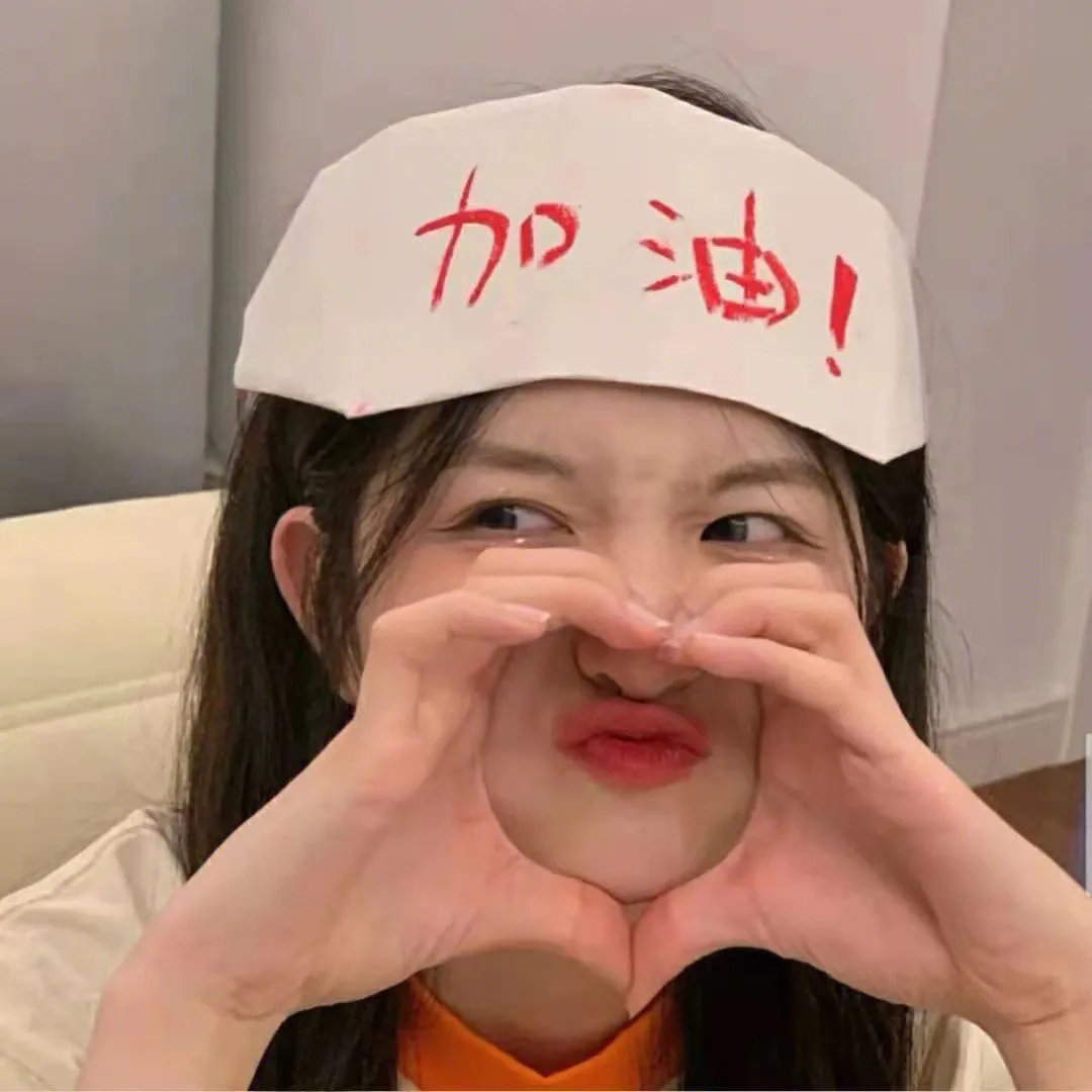 漂移的栅栏 排行榜封面